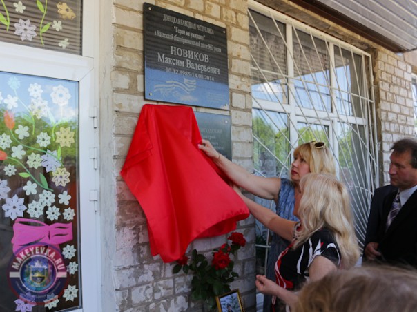 Сводка от МО ДНР 19 июня 2017. ВСУ оставили свои позиции в районе Васильевки, укрофашисты обстреляли ДНР 47 раз, погибла 19-летняя девушка