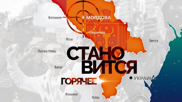 Страны Запада добиваются эскалации конфликта на Днестре?!