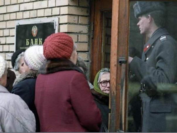 Как на самом деле россияне пережили реформы 90-х Как на самом деле россияне пережили реформы 90-х