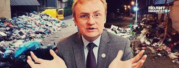 Майданщики устроили феерическую грызню в Раде из-за вонючего Львова Майданщики устроили феерическую грызню в Раде из-за вонючего Львова