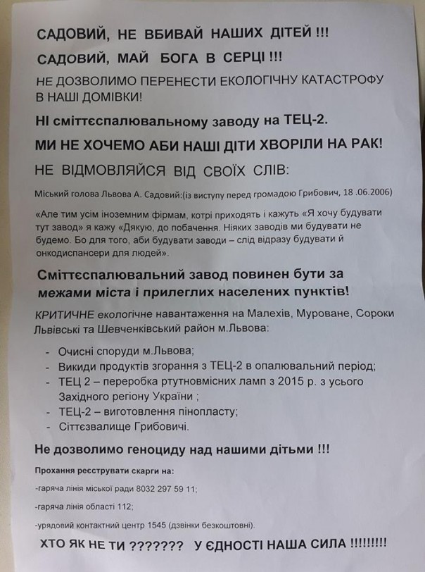 Майданщики устроили феерическую грызню в Раде из-за вонючего Львова Майданщики устроили феерическую грызню в Раде из-за вонючего Львова