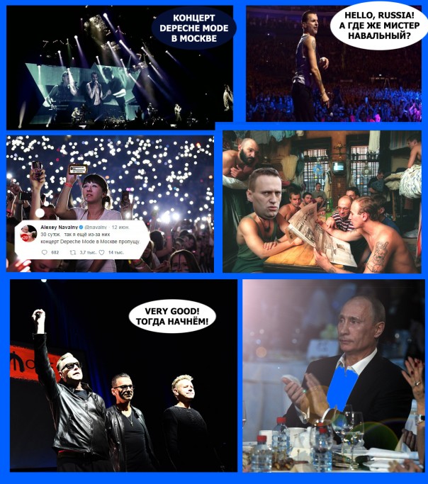 Комикс: 4 причины, почему Навальный пожалел, что устроил митинги Комикс: 4 причины, почему Навальный пожалел, что устроил митинги