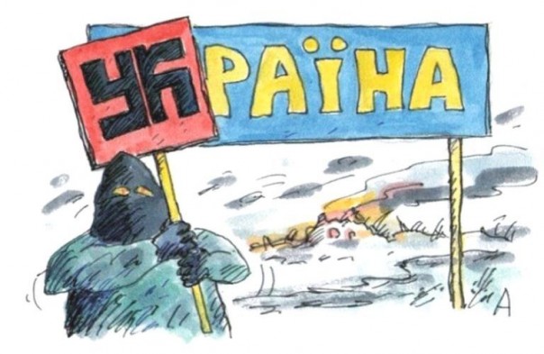 Застенчивый украинский нацизм. Александр Роджерс