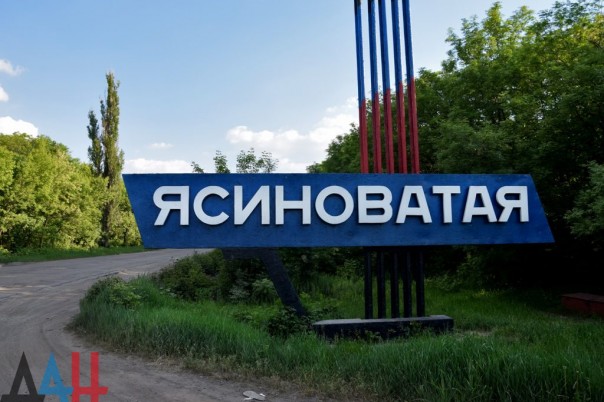 Спецслужбы ДНР задержали вооруженных людей, напавших на патруль ОБСЕ в Ясиноватой