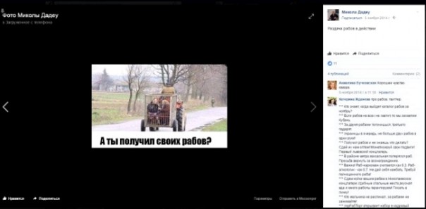 Вниманию ФСБ! Украинский нацист из Правого сектора* работает с детьми в Новороссийске Вниманию ФСБ! Украинский нацист из Правого сектора* работает с детьми в Новороссийске