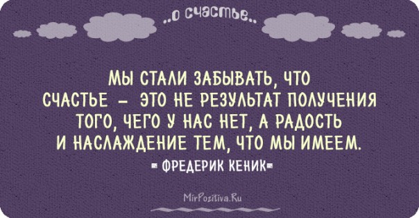 Сказочка на ночь. Сказочка на ночь.