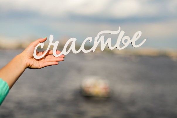 Сказочка на ночь. Сказочка на ночь.