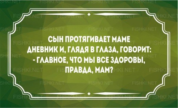 Хохмы с Сети. Детишки и их перлы. Хохмы с Сети. Детишки и их перлы.