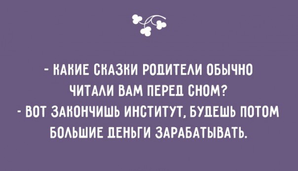Хохмы с Сети. Детишки и их перлы. Хохмы с Сети. Детишки и их перлы.