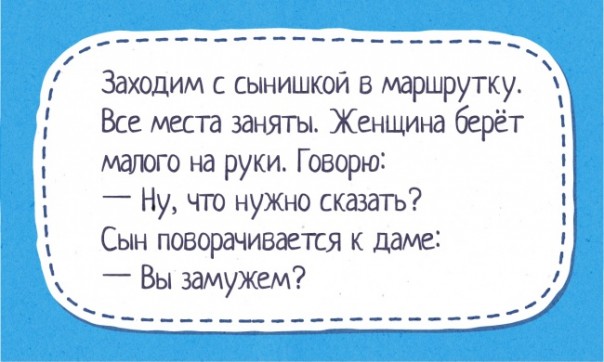 Хохмы с Сети. Детишки и их перлы. Хохмы с Сети. Детишки и их перлы.