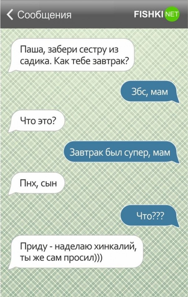 Хохмы с Сети. Детишки и их перлы. Хохмы с Сети. Детишки и их перлы.