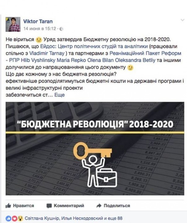 Рассеянный склероз государства