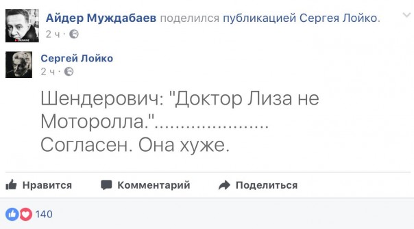 Они никогда не были мне братьями. Юлия Витязева