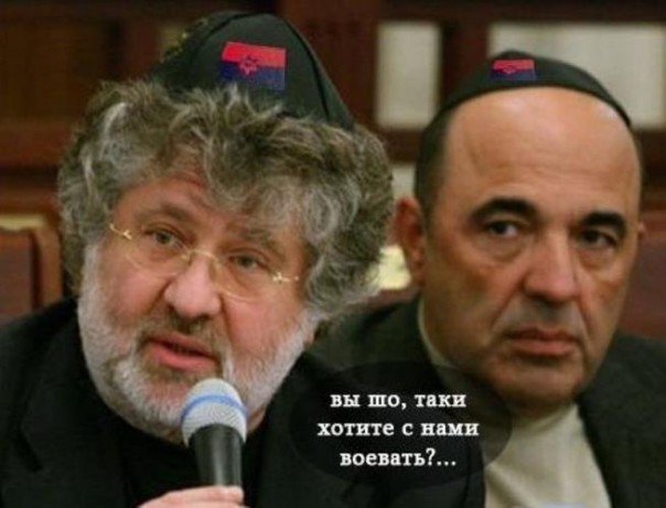 «За жизнь» с рабиновичами