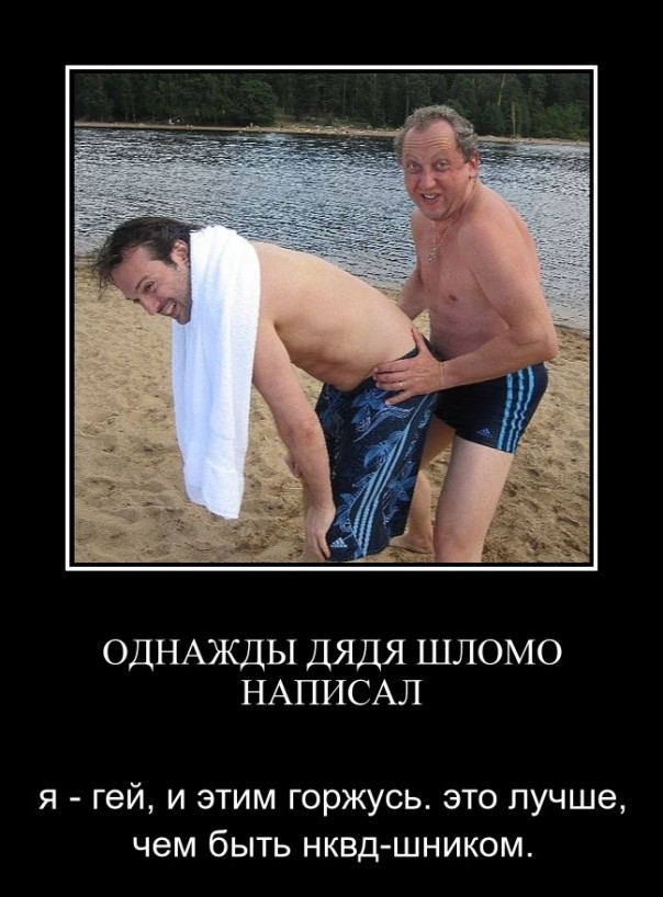 «За жизнь» с рабиновичами