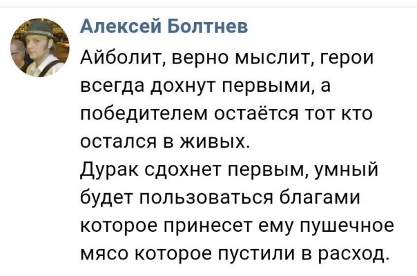 Ненадёжные тылы России. Юлия Витязева