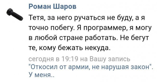 Ненадёжные тылы России. Юлия Витязева