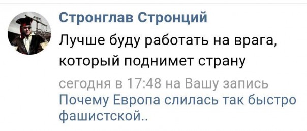 Ненадёжные тылы России. Юлия Витязева