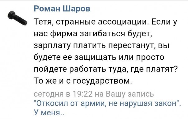 Ненадёжные тылы России. Юлия Витязева