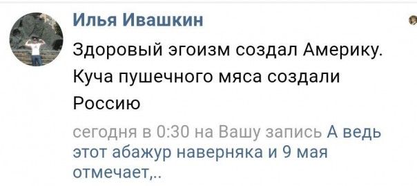 Ненадёжные тылы России. Юлия Витязева