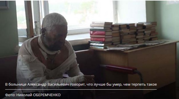 В Прикамье доведенный до отчаяния пенсионер поджег себя на глазах судебных приставов