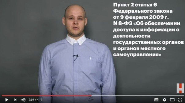 Где вы нашли этого юриста? ФБК опозорился по полной
