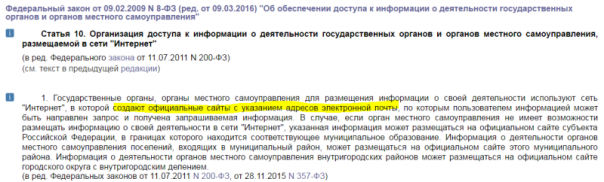 Где вы нашли этого юриста? ФБК опозорился по полной
