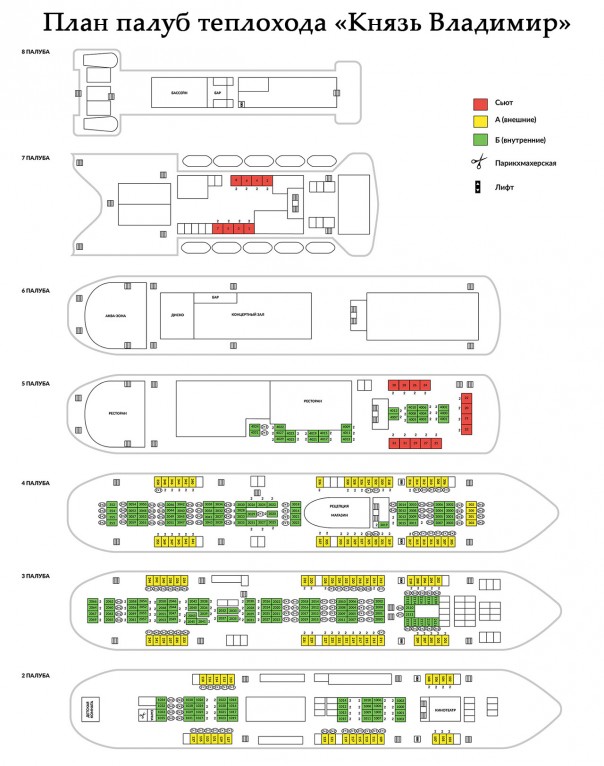 На круизный лайнер «Князь Владимир», который начал курсировать из Сочи в Крым, уже продано более 5 тысяч путевок. На круизный лайнер «Князь Владимир», который начал курсировать из Сочи в Крым, уже продано более 5 тысяч путевок.