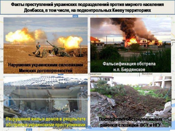 Сводка от МО ДНР 23 июня 2017. Укрофашисты за неделю выпустили по ДНР более 2800 снарядов, погибли четыре человека, повреждено 46 домостроений Сводка от МО ДНР 23 июня 2017. Укрофашисты за неделю выпустили по ДНР более 2800 снарядов, погибли четыре человека, повреждено 46 домостроений