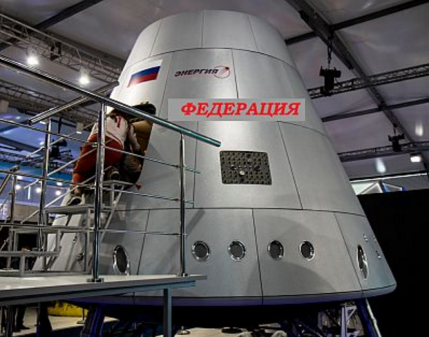 РКК "Энергия" и Boeing намерены подписать соглашения по исследованию дальнего космоса