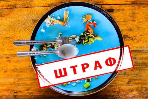 В турецком отеле ввели закон чистых тарелок - начали штрафовать туристов за недоеденную пищу на $10