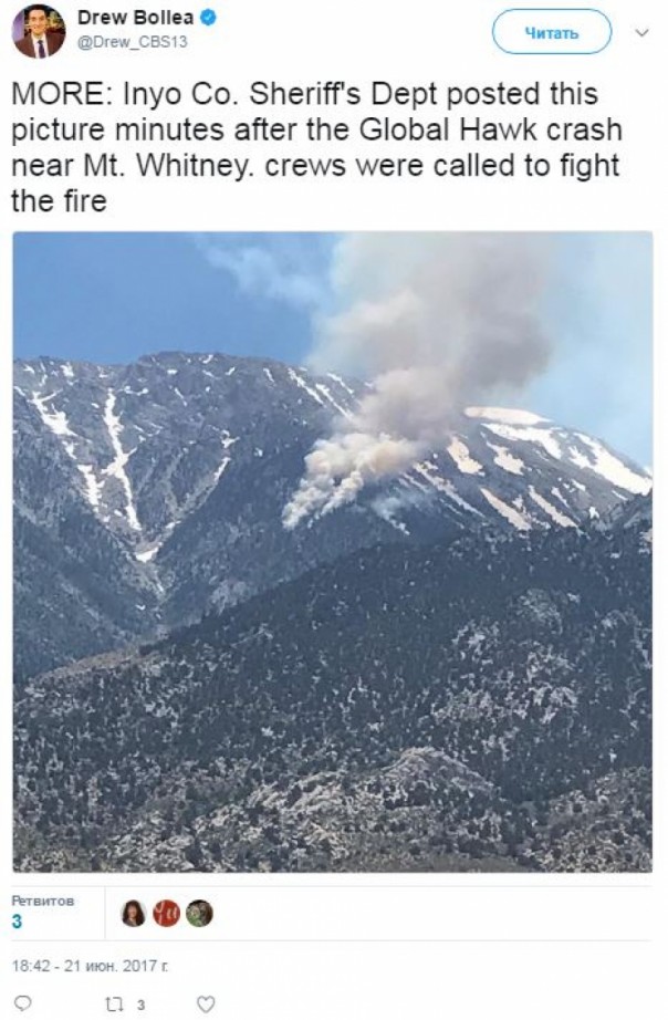 Похоже, все-таки С-300 «завалили» американский БПЛА стоимостью 200 млн.$