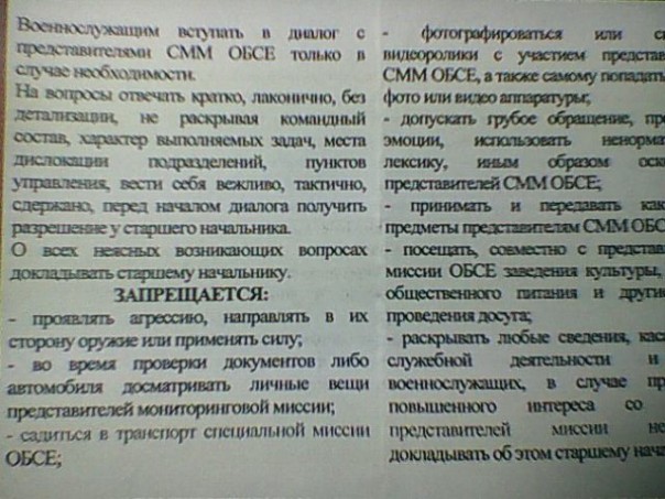 "Хлебное перемирие" говорите? Ну-ну "Хлебное перемирие" говорите? Ну-ну