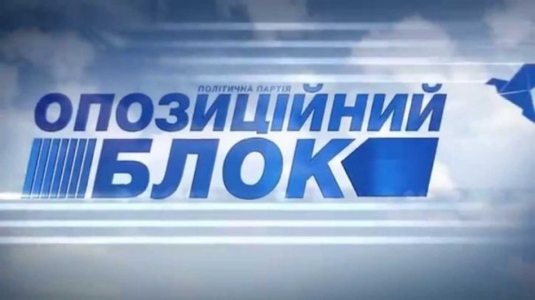«Оппоблок»: Деловые и гибкие «Оппоблок»: Деловые и гибкие