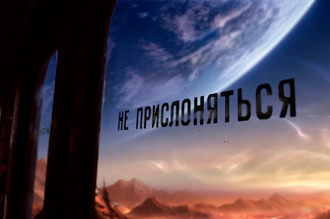 По Галактике на экспрессе 999