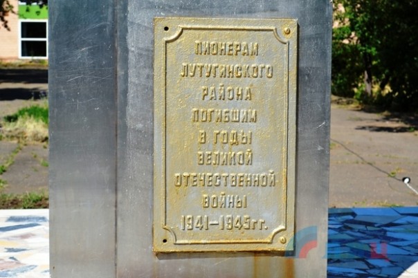 Сводка от НМ ЛНР 27 июня 2017. ''Хлебное перемирие'' в разгаре: ВСУ обстреляли н.п. Веселая Гора Сводка от НМ ЛНР 27 июня 2017. ''Хлебное перемирие'' в разгаре: ВСУ обстреляли н.п. Веселая Гора