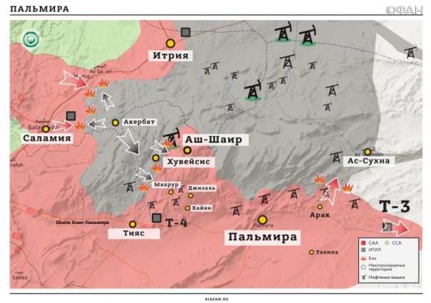 27 июня 2017. Военная обстановка в Ираке. Смертники задержали наступление SDF в Ракке, ИГ пытается войти в Восточный Мосул 27 июня 2017. Военная обстановка в Ираке. Смертники задержали наступление SDF в Ракке, ИГ пытается войти в Восточный Мосул