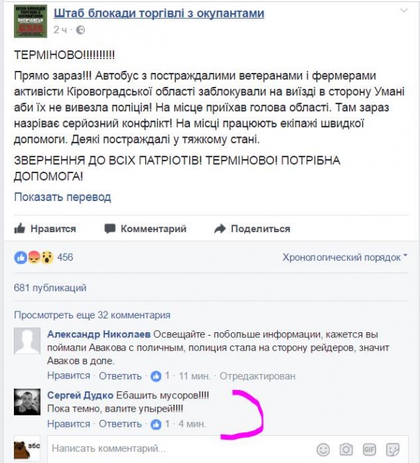 Драка аваковских шакалов с хрюмбергами из АТЫ Драка аваковских шакалов с хрюмбергами из АТЫ