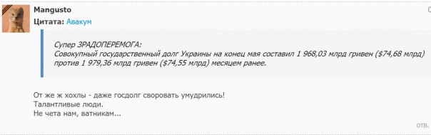 "Мыздобулы" в картинках. Смешных и не очень...28.06.2017 "Мыздобулы" в картинках. Смешных и не очень...28.06.2017