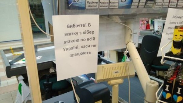 Как вирус Petya.A поглумился над украинской «IT-нацЫей»