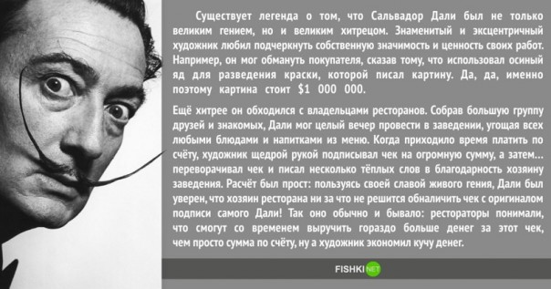 Мудрые исторические решения