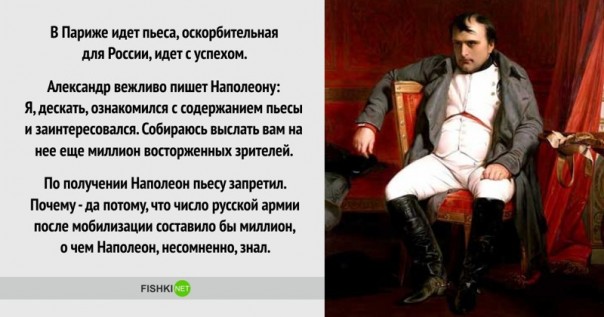 Мудрые исторические решения