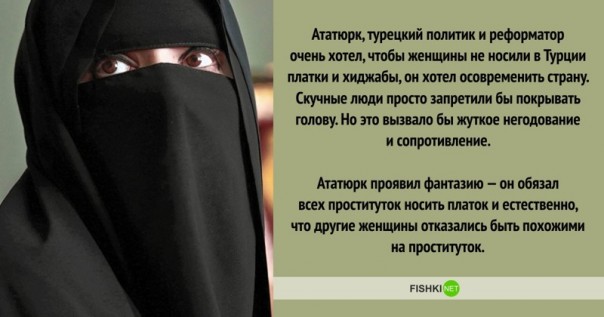Мудрые исторические решения