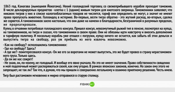Мудрые исторические решения