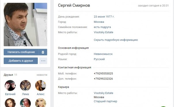 Новый укронастрадамус...