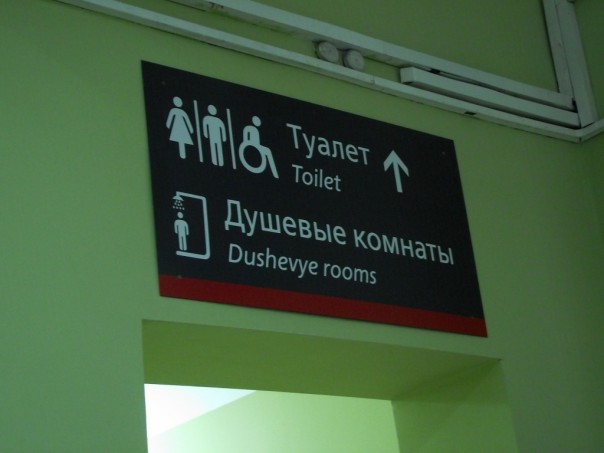 Непереводимые русские слова Непереводимые русские слова