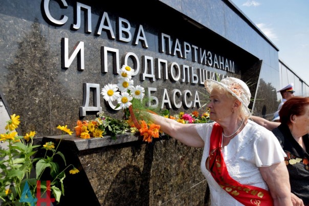 Жители Донецка отдали дань памяти подвигу павших во времена ВОВ партизан и подпольщиков Жители Донецка отдали дань памяти подвигу павших во времена ВОВ партизан и подпольщиков