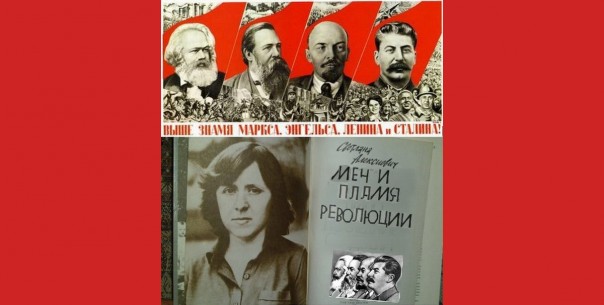 "Меч и пламя" интеллектуальной проституции. Юлия Витязева