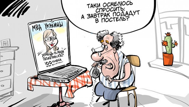 Завтрак с замглавы МВД Украины продали за 423 тысячи долларов Завтрак с замглавы МВД Украины продали за 423 тысячи долларов