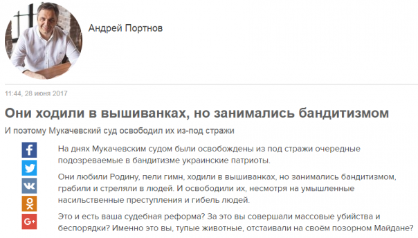 Янукович, грабли и деньги Госдепа